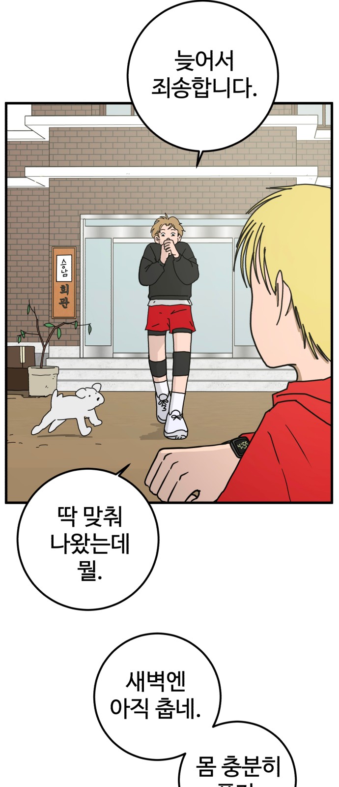 47 페이지