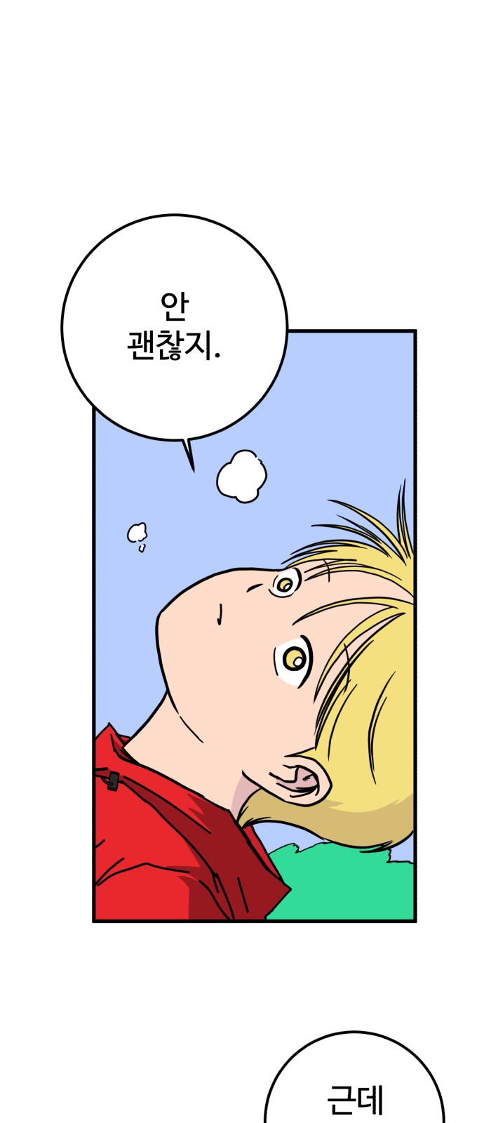 50 페이지