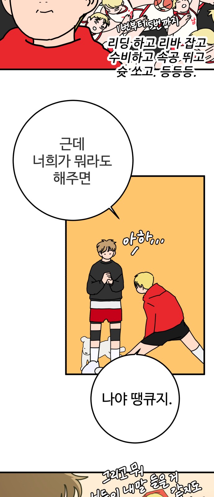 52 페이지