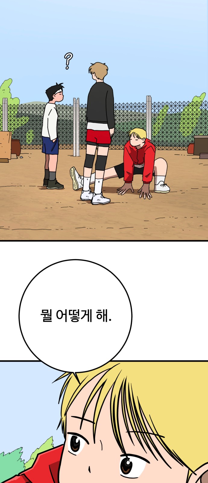 56 페이지