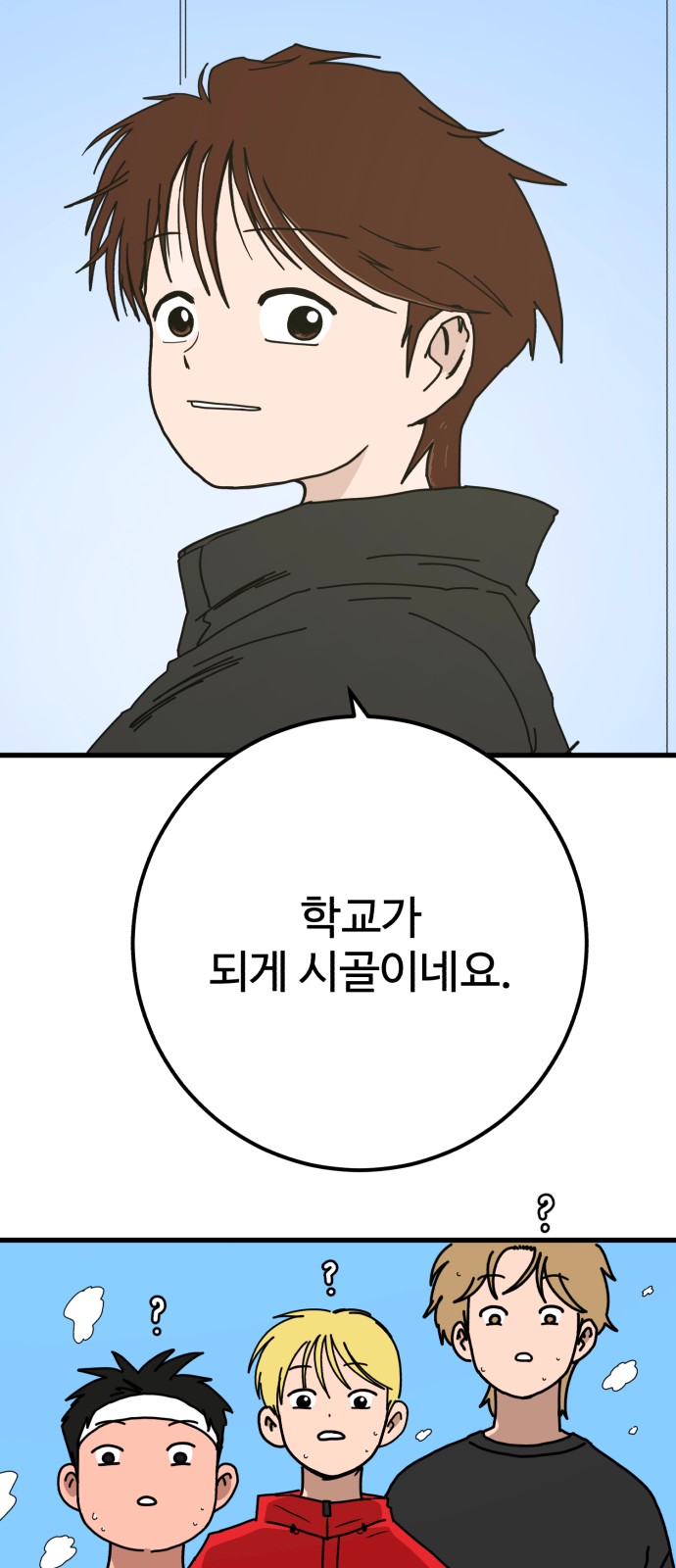 61 페이지