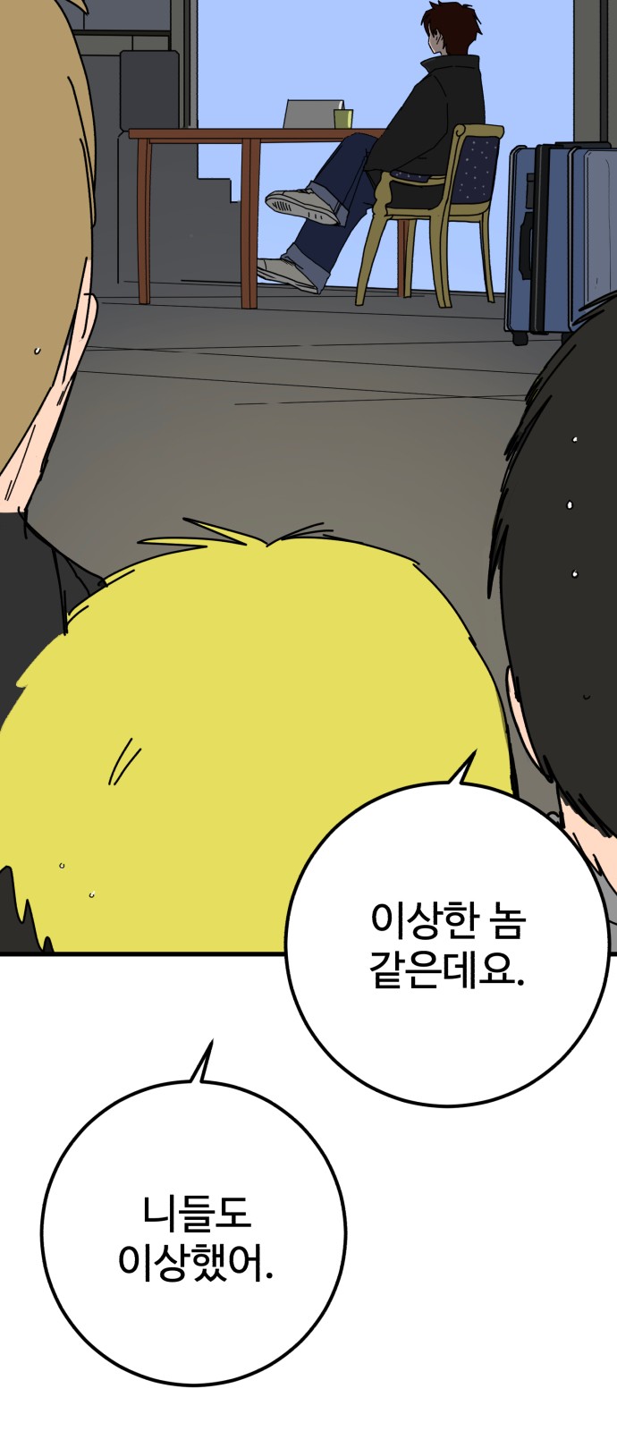 63 페이지