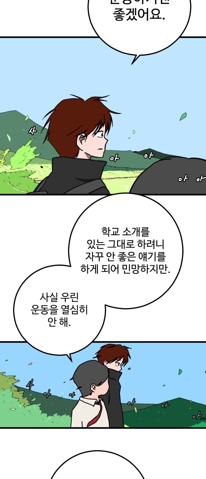 11 페이지