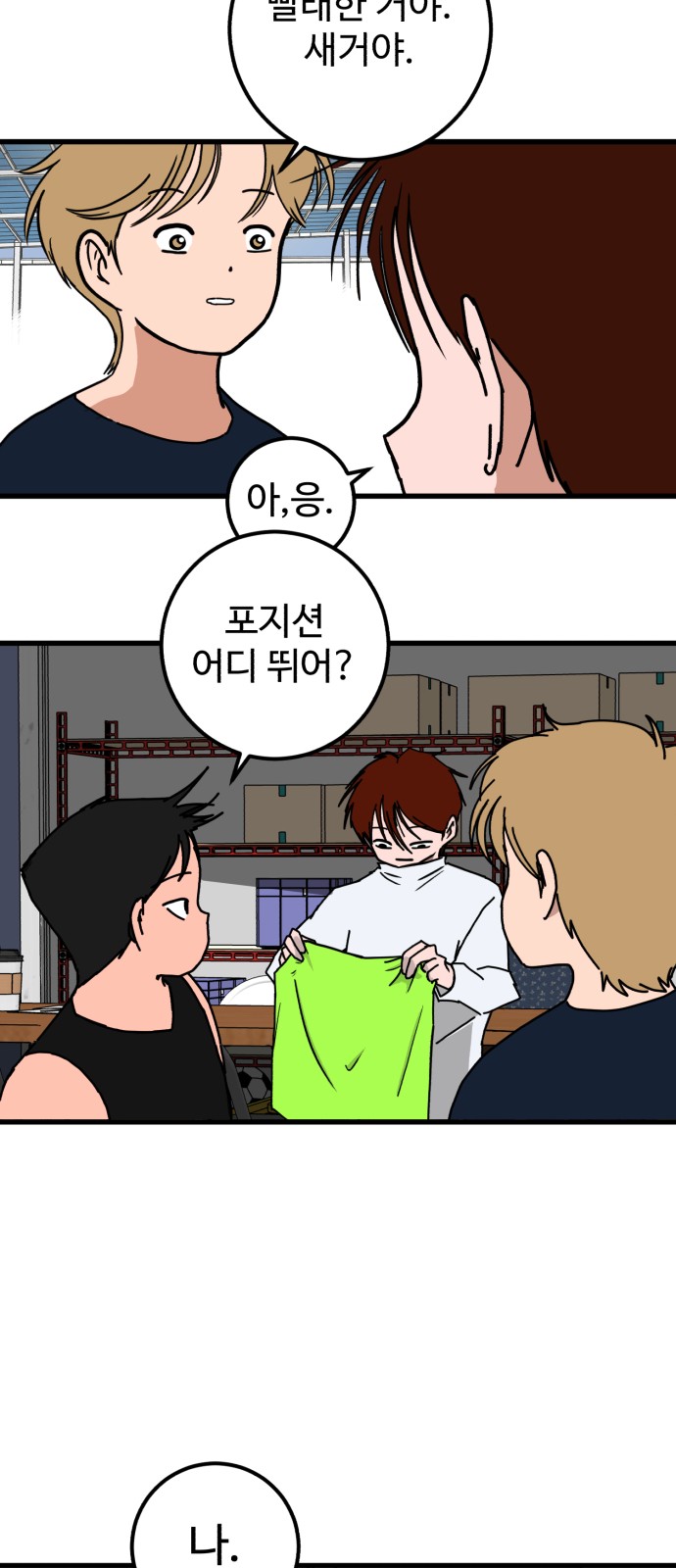 19 페이지