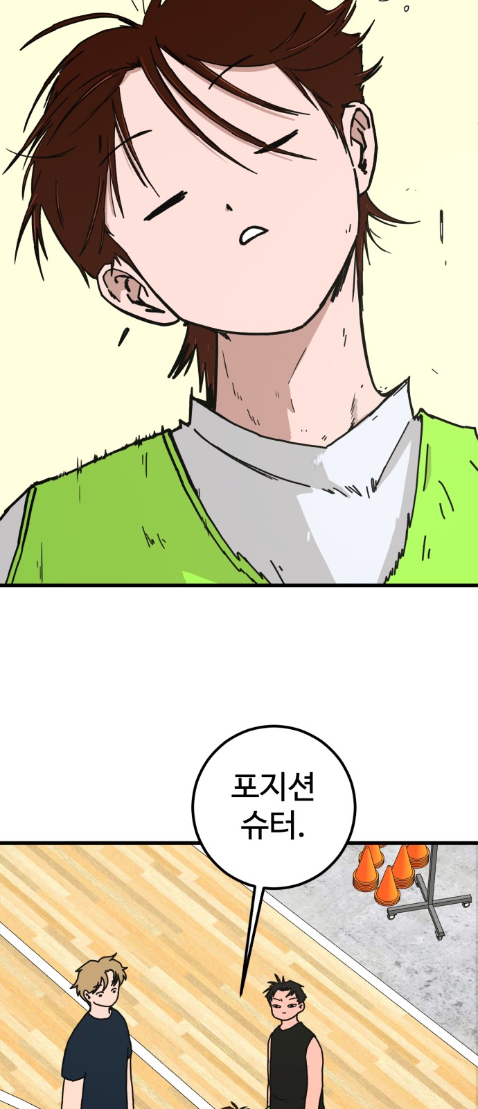 22 페이지