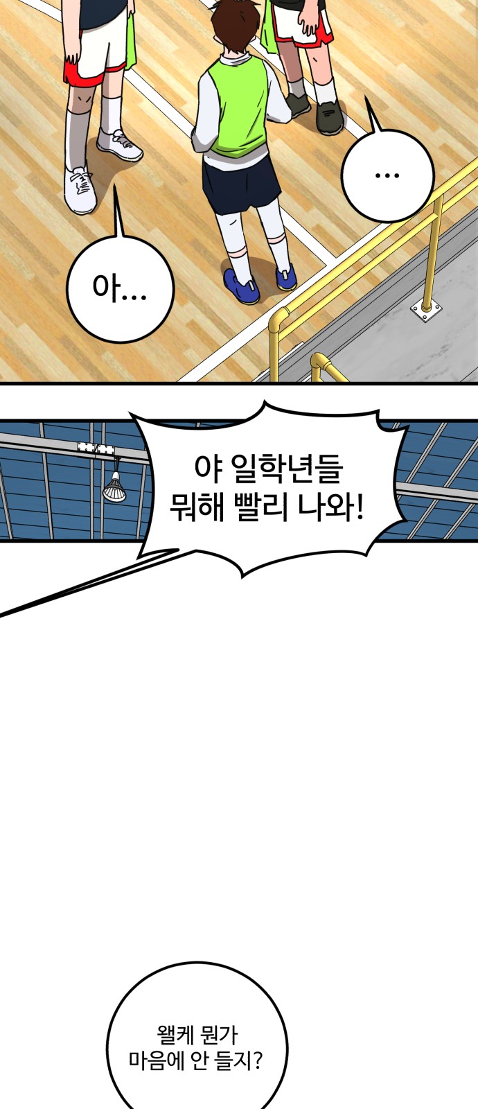 23 페이지