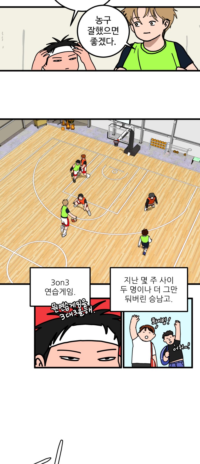 24 페이지