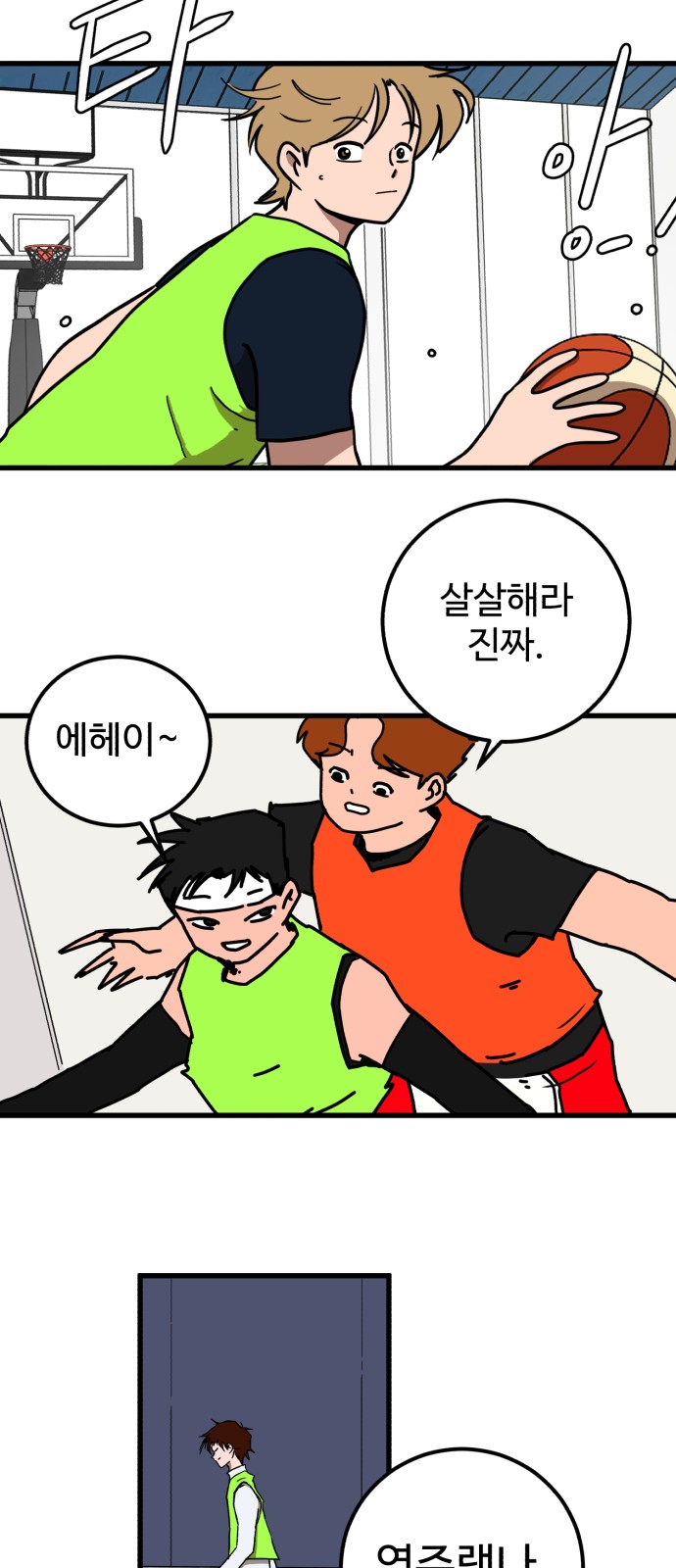 25 페이지