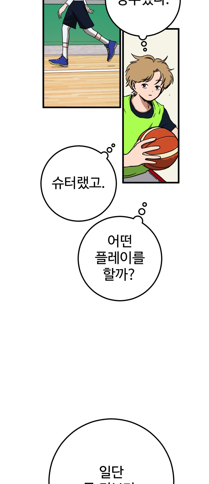 26 페이지