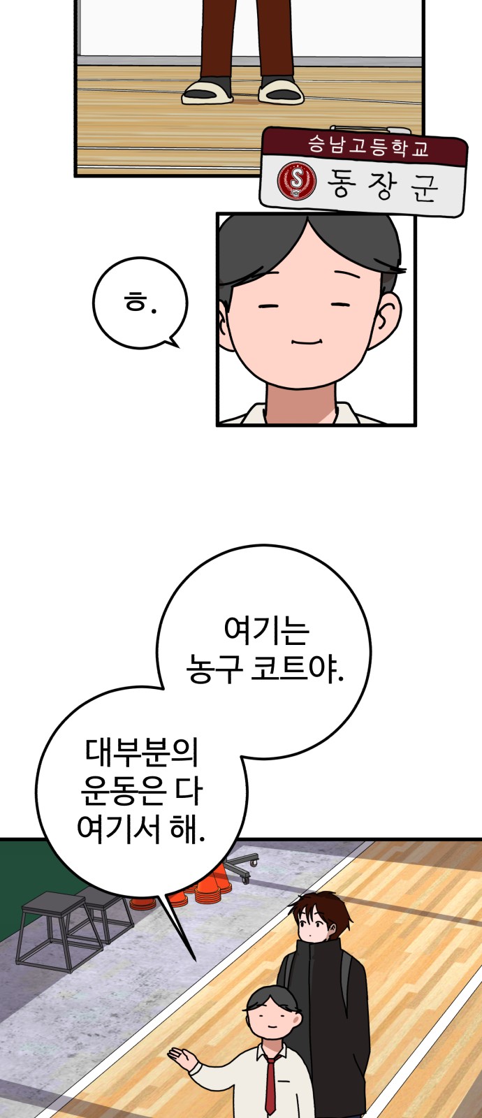 3 페이지