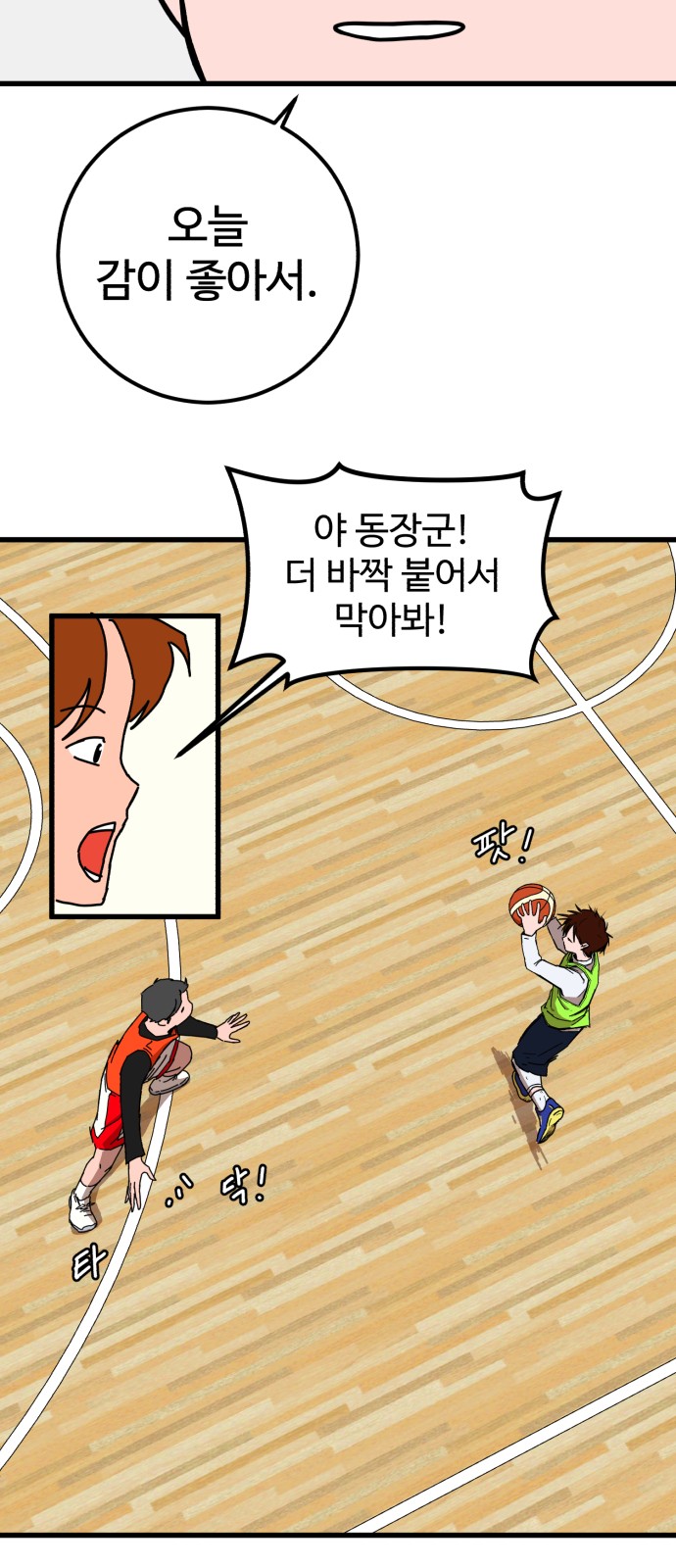 39 페이지