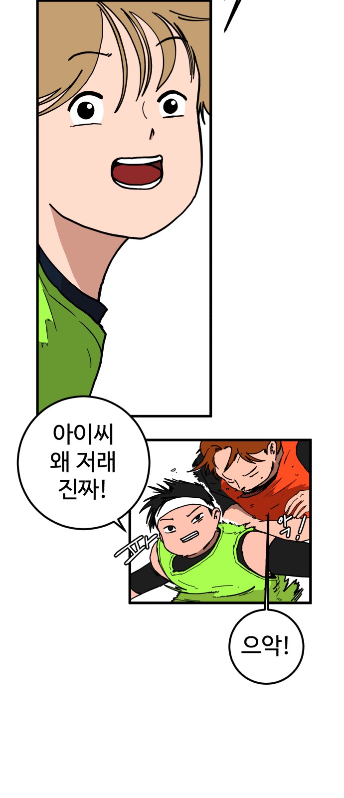 43 페이지