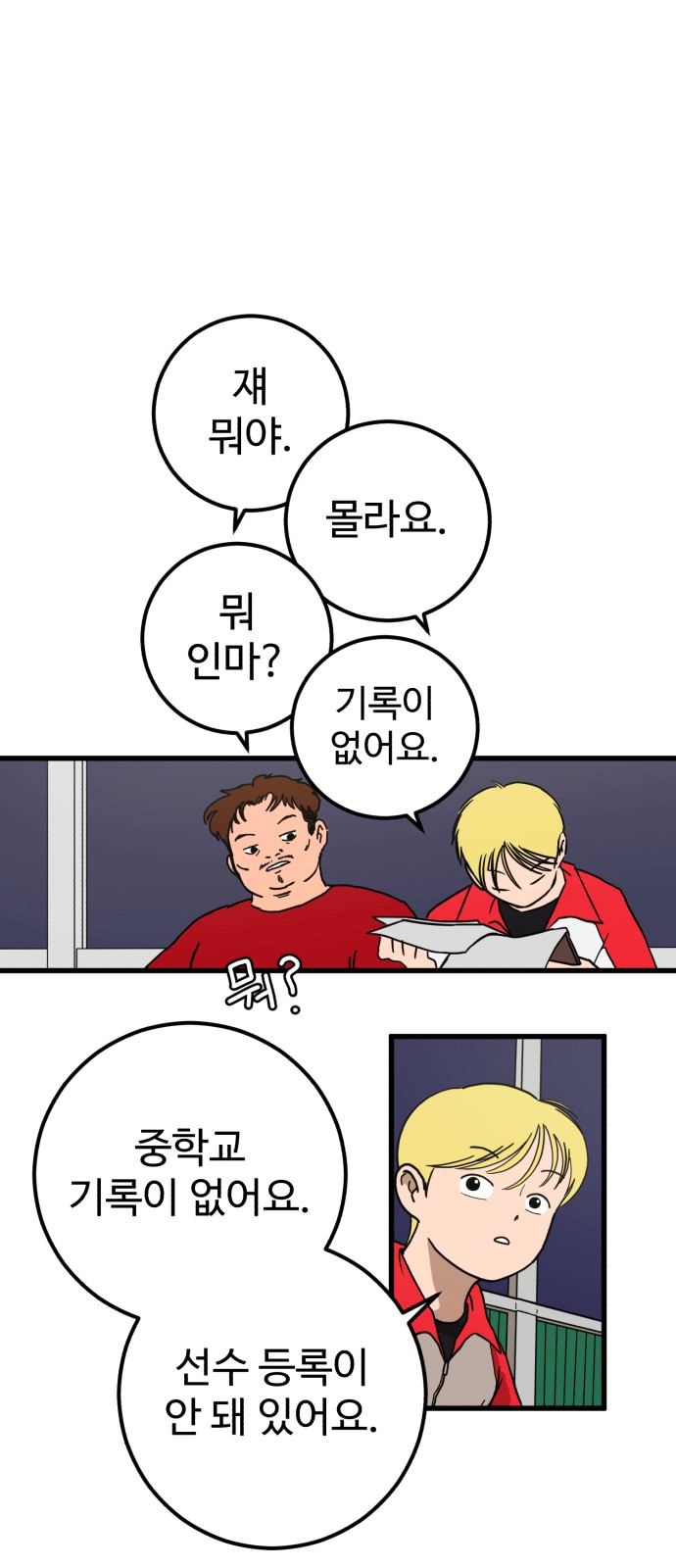47 페이지