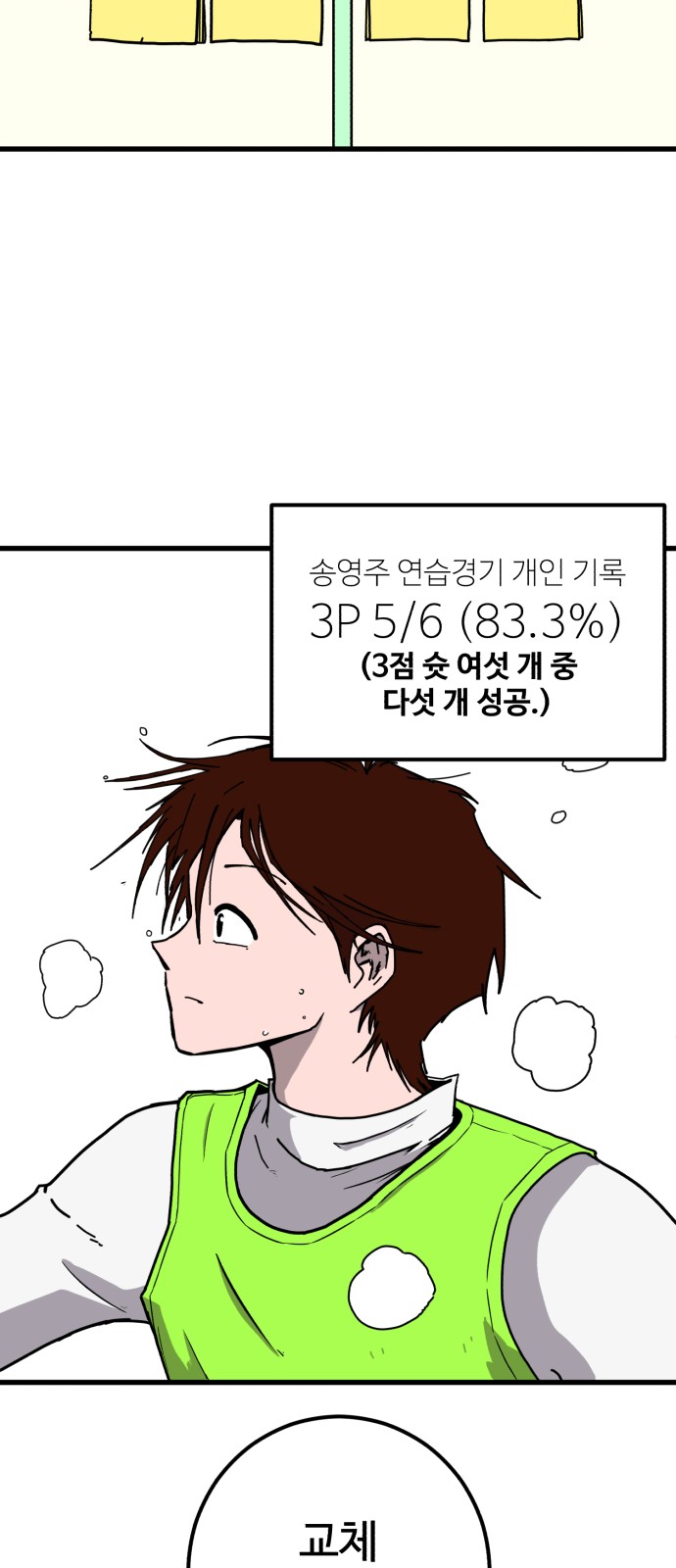 51 페이지