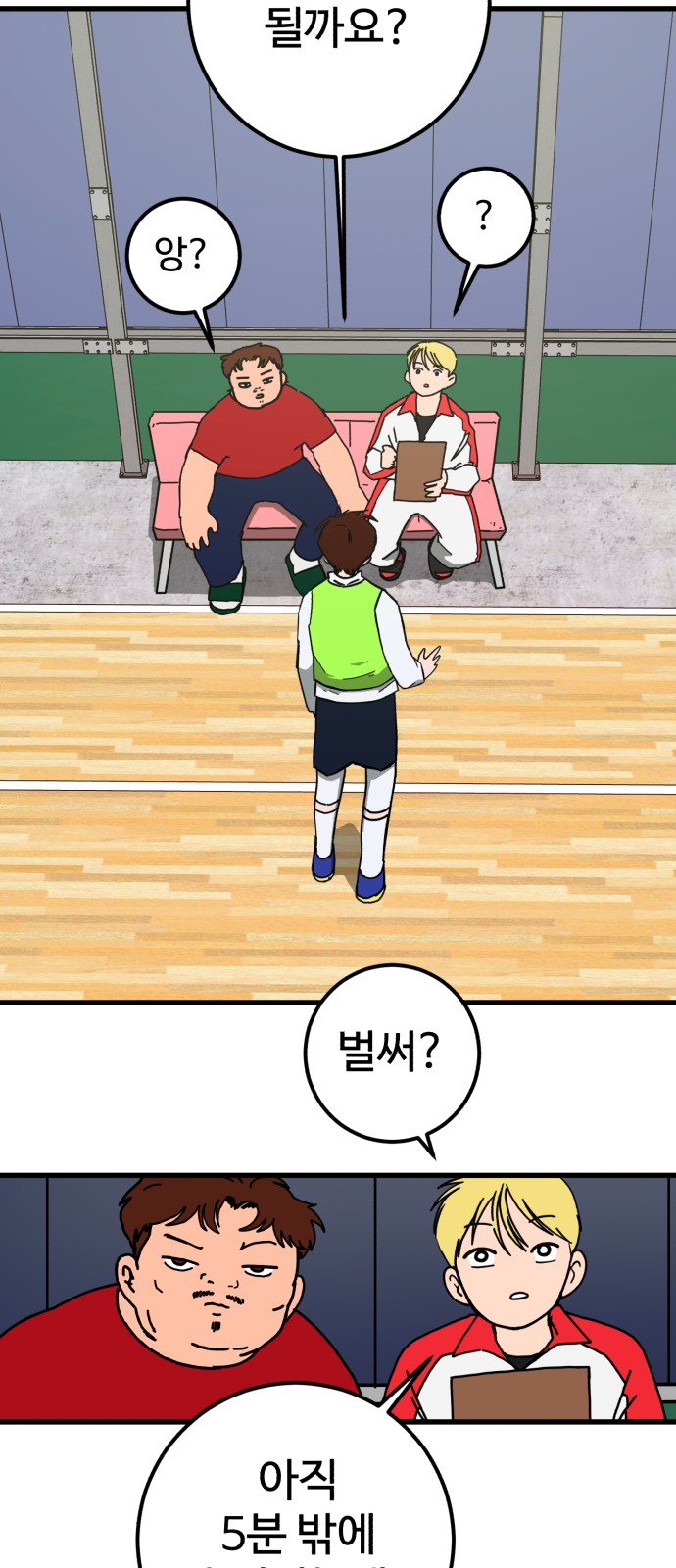 52 페이지