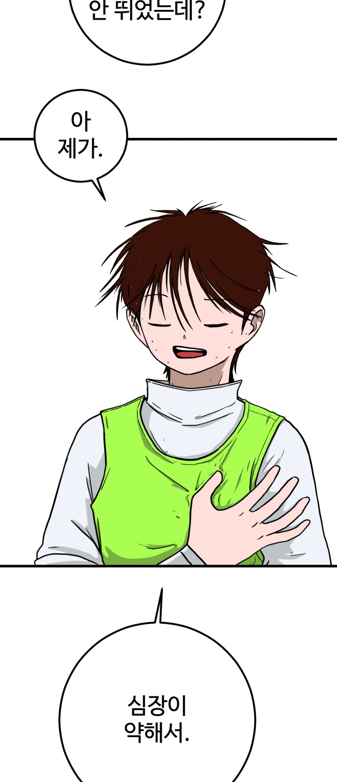 53 페이지