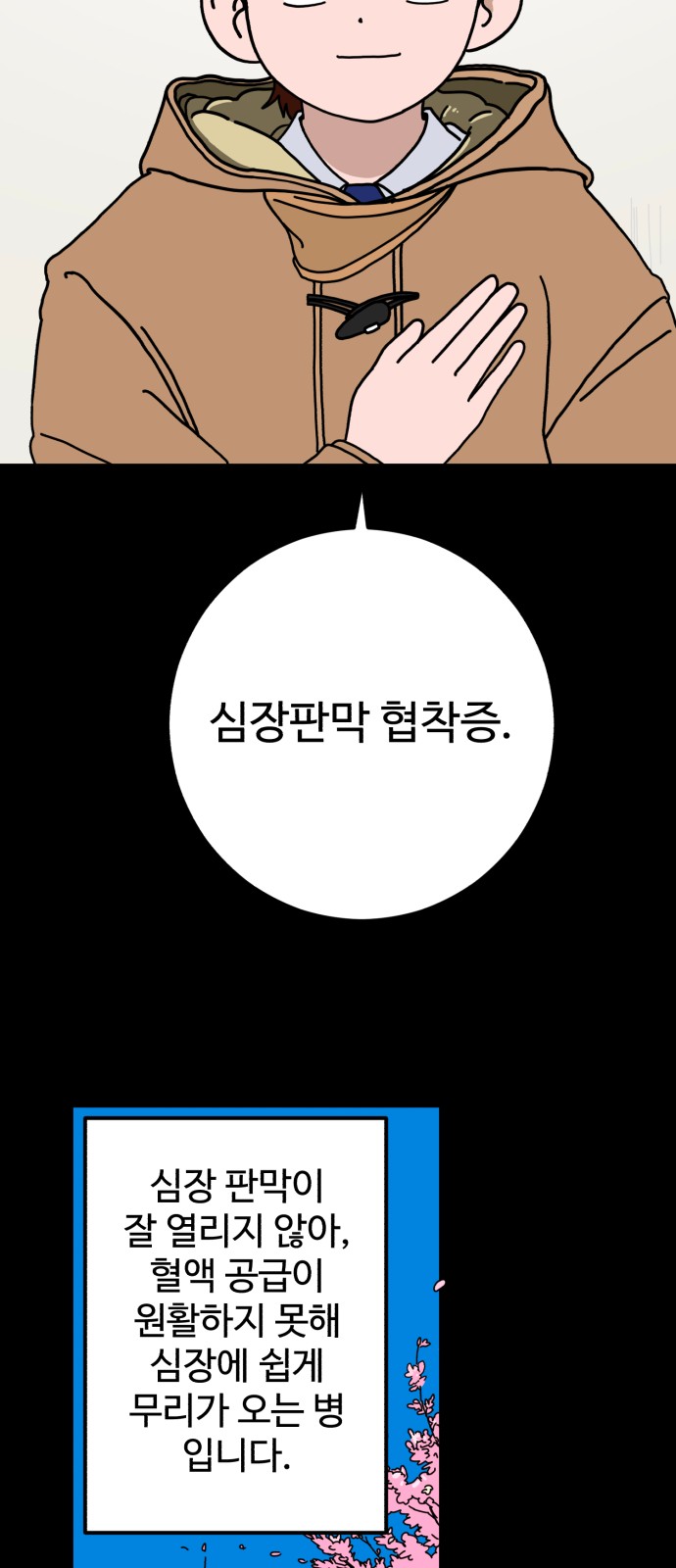 56 페이지