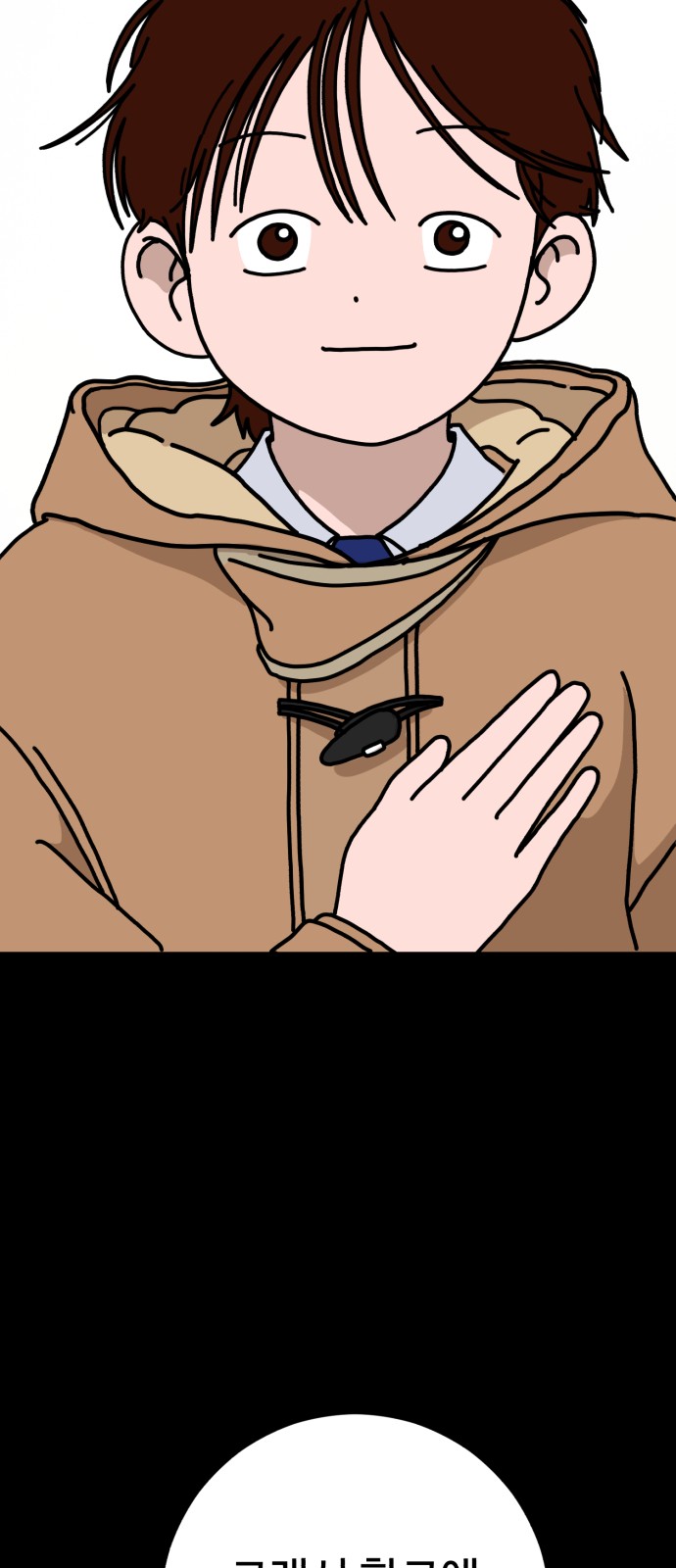 59 페이지