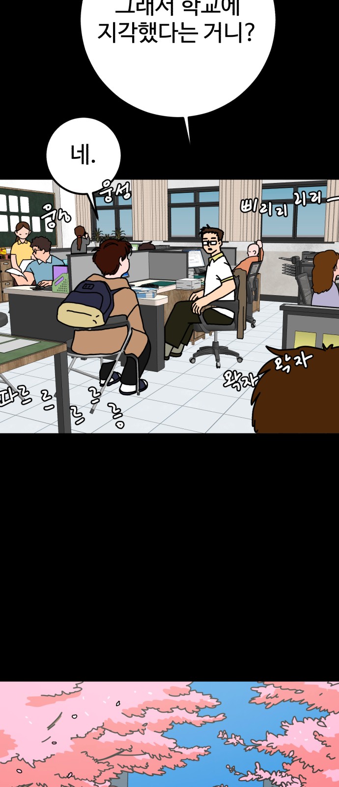 60 페이지
