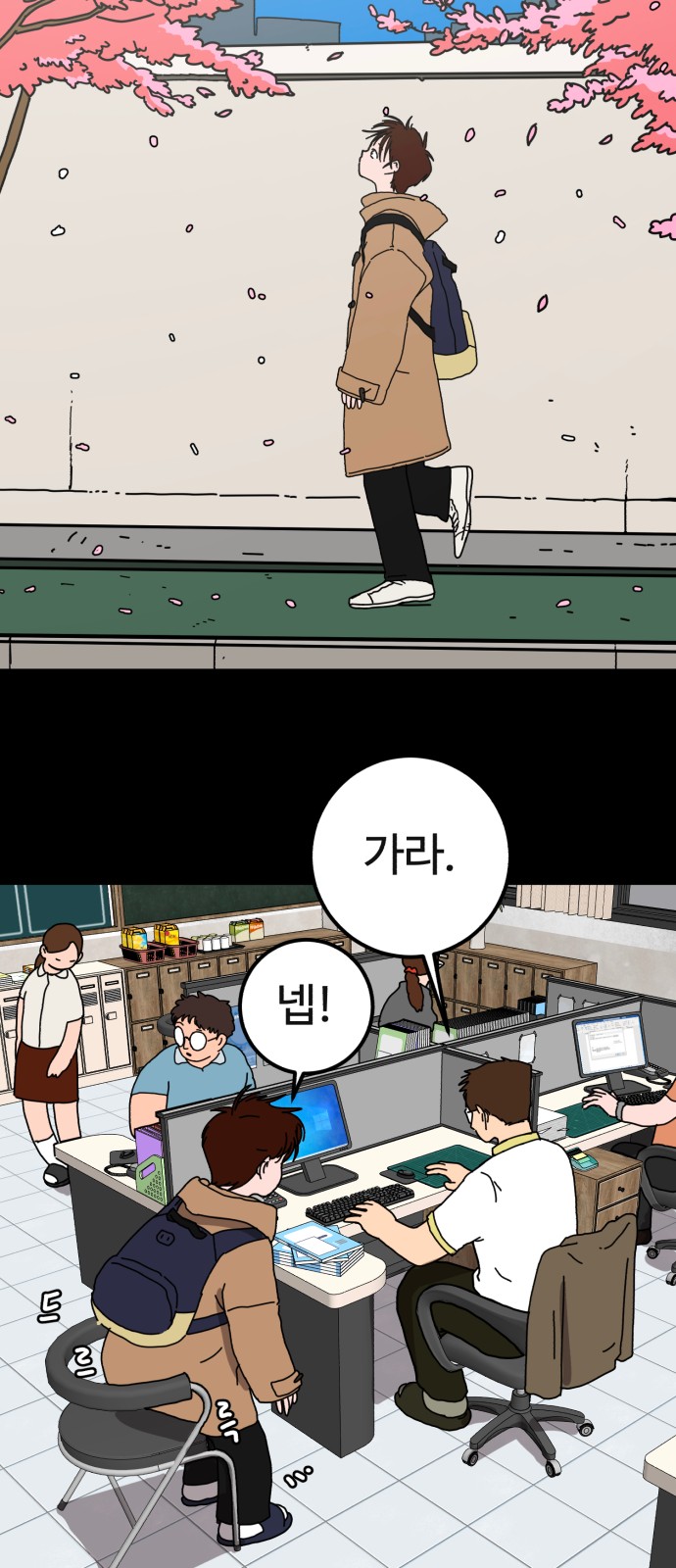 61 페이지