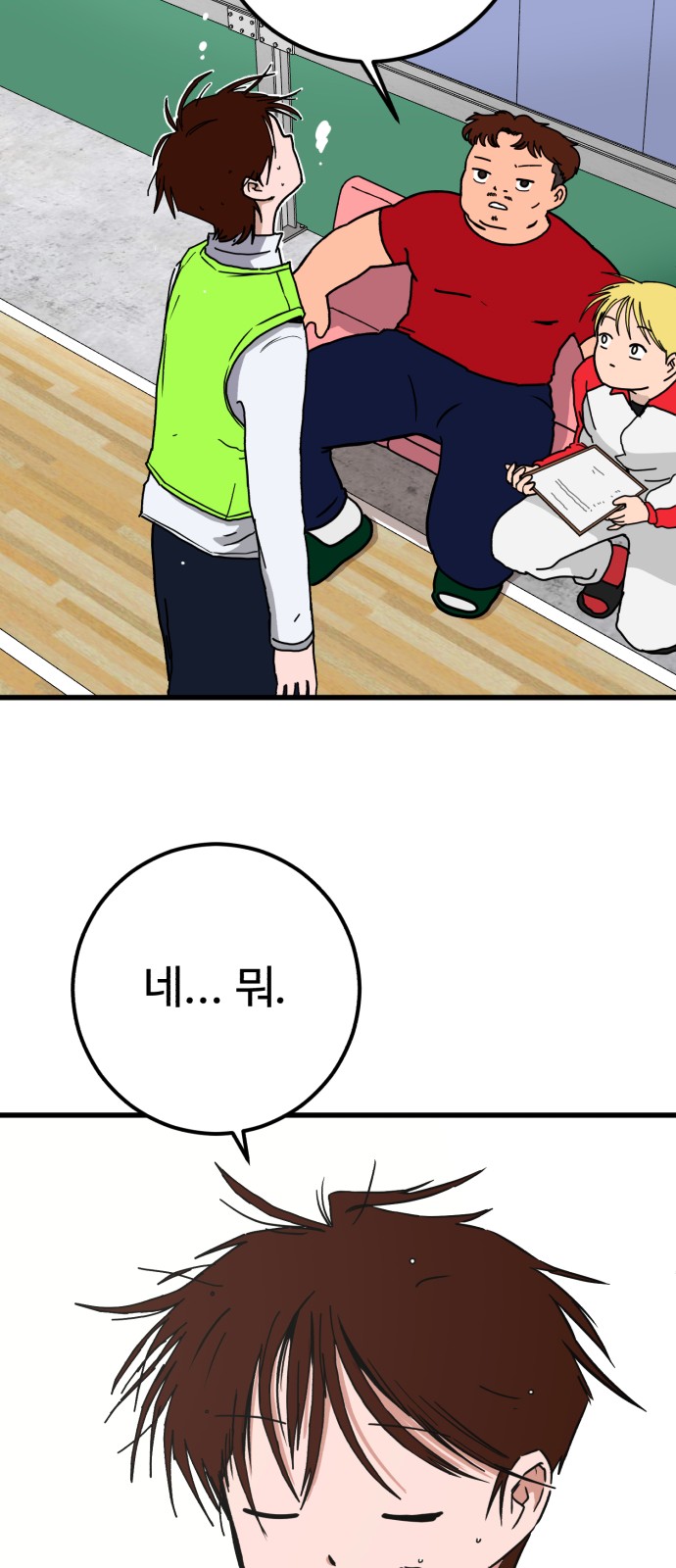 63 페이지