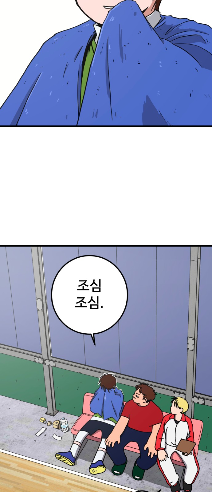 64 페이지