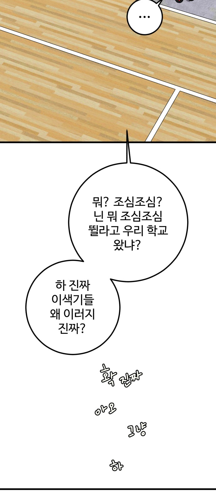 65 페이지