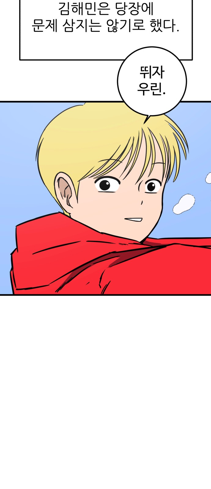 69 페이지