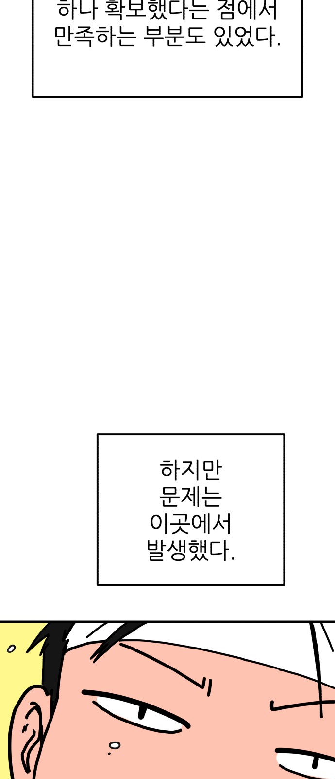 71 페이지