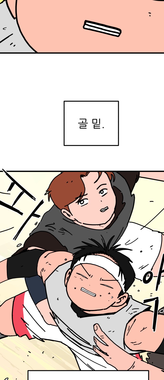 72 페이지