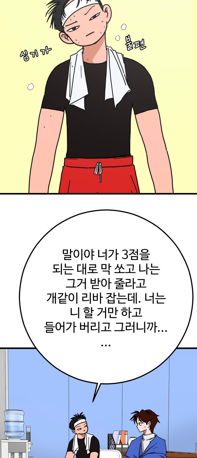 75 페이지