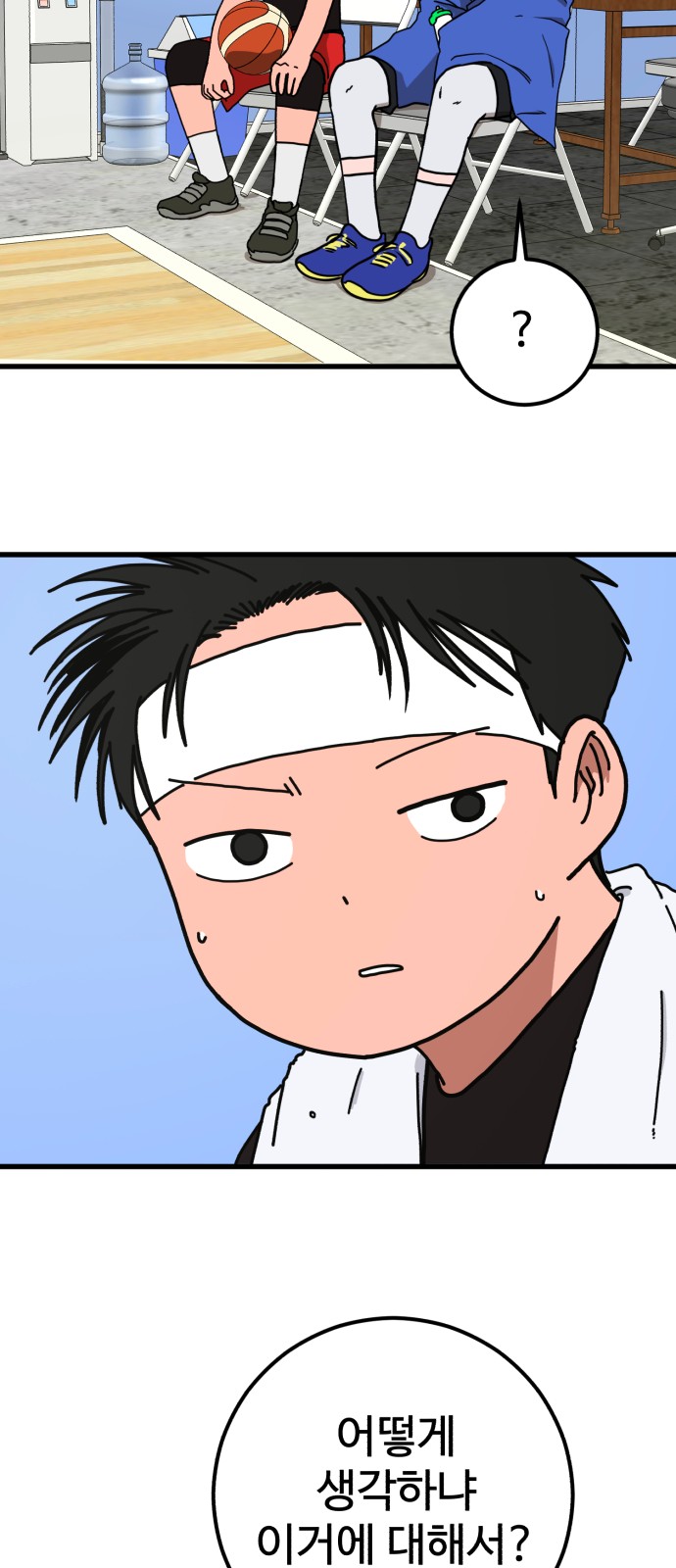 76 페이지