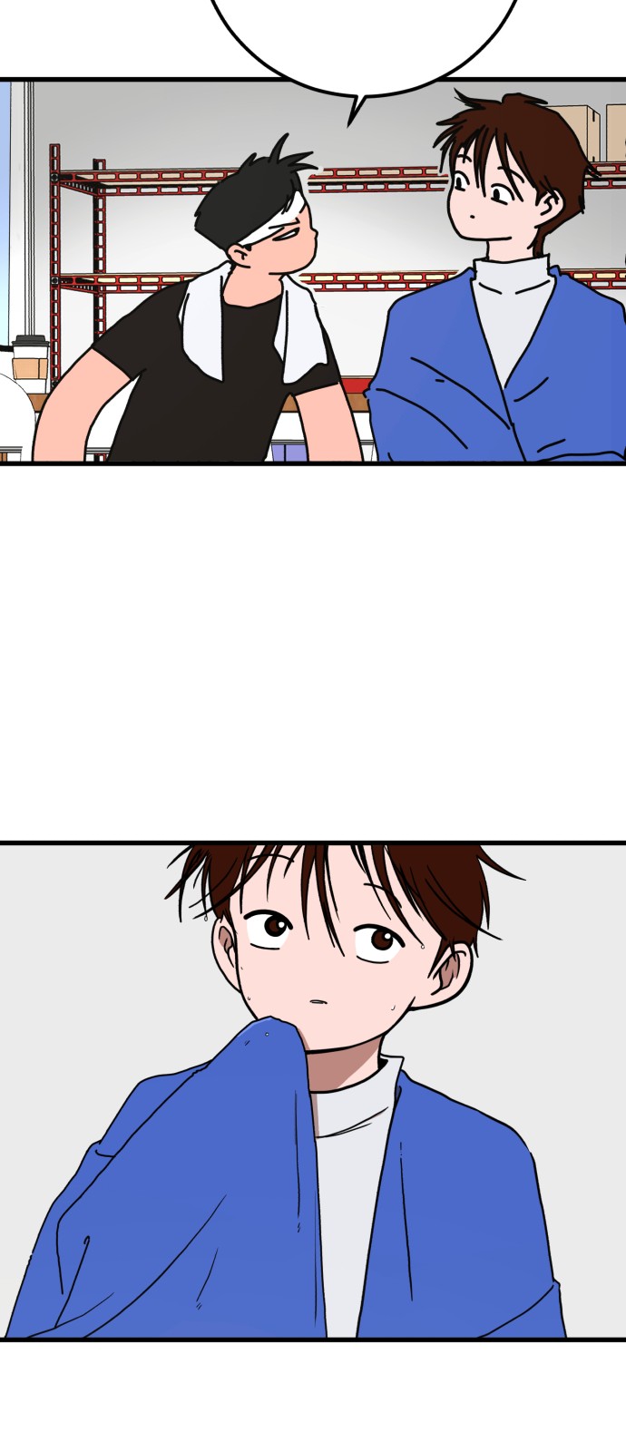 77 페이지