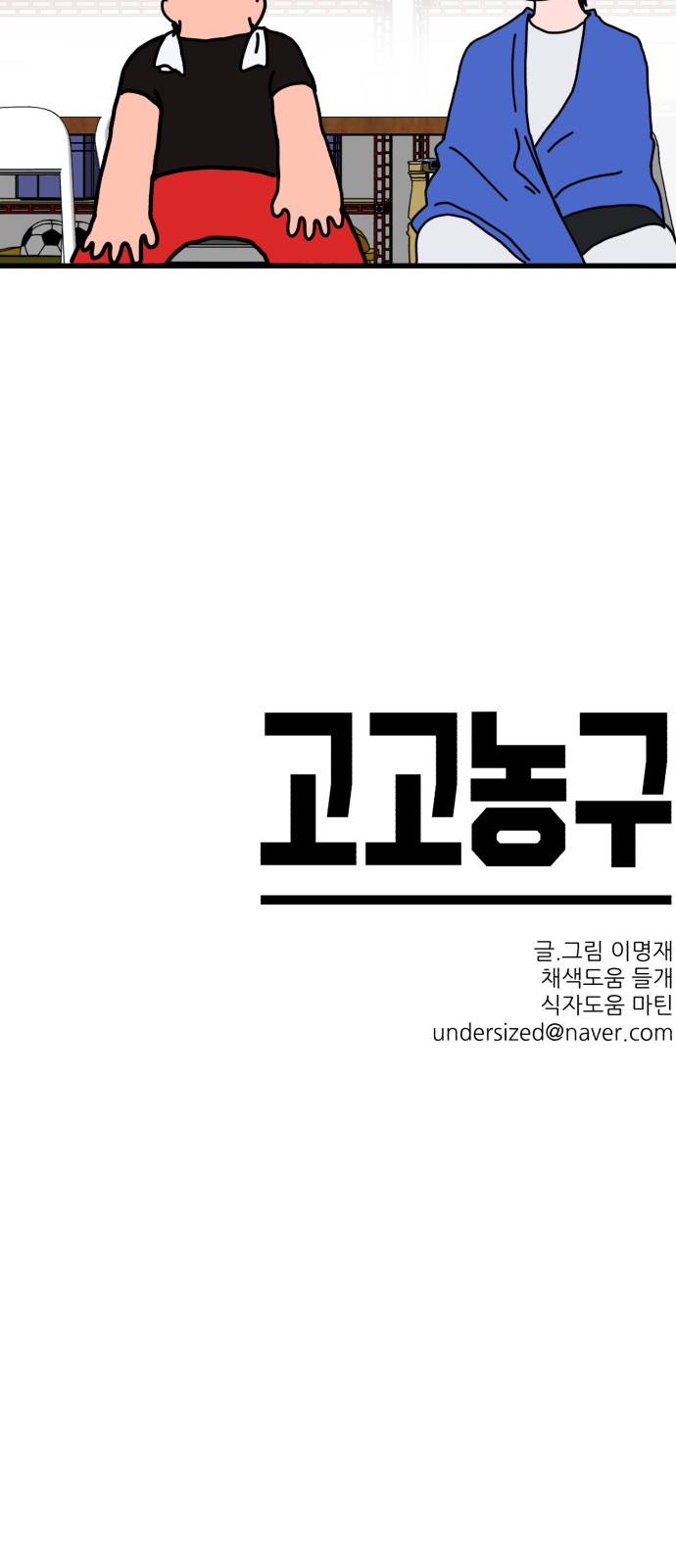 81 페이지