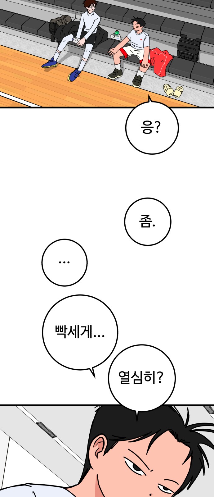 10 페이지