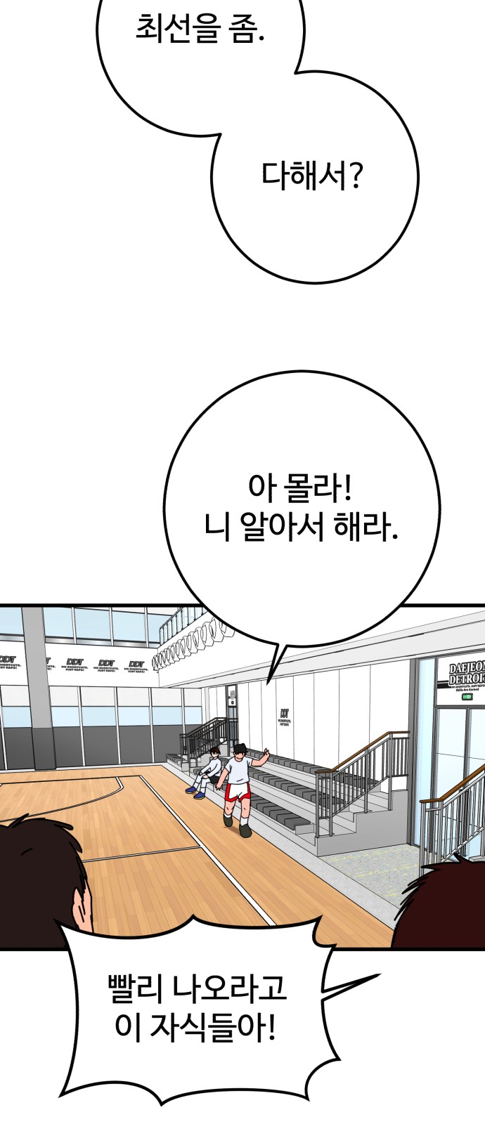 12 페이지