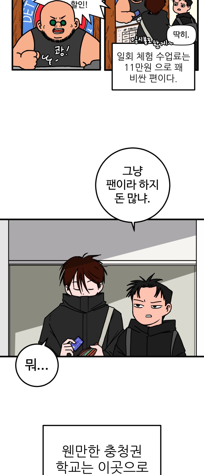 2 페이지
