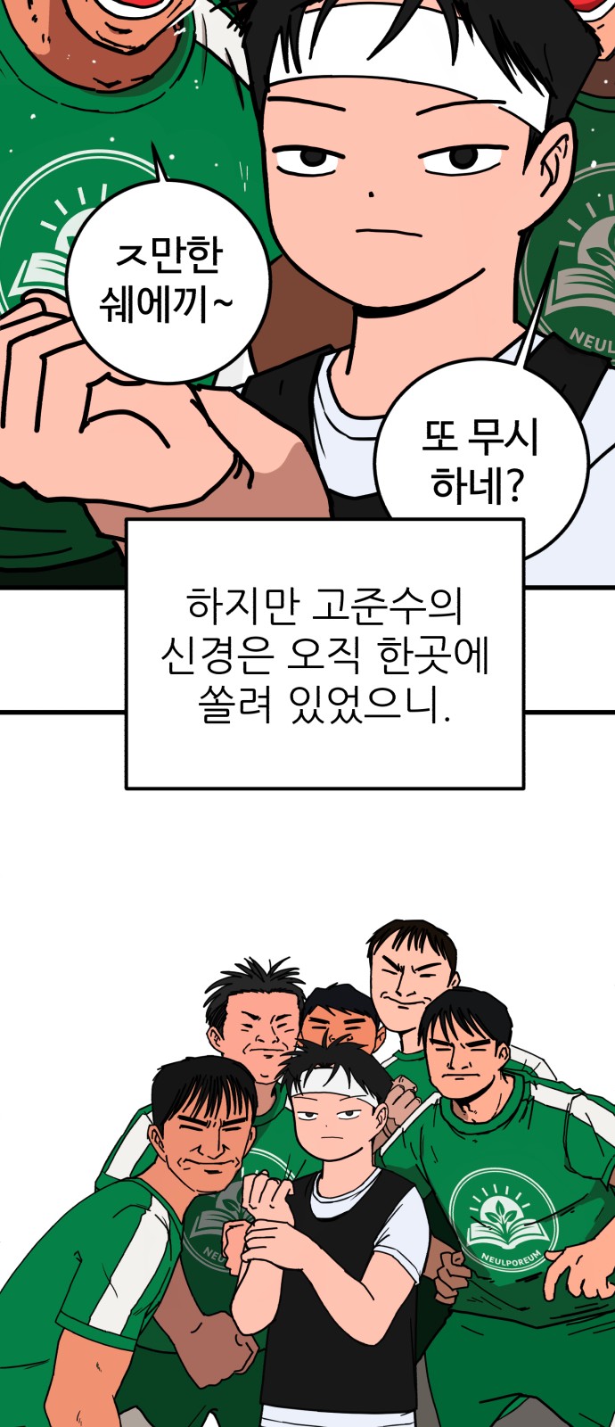 25 페이지