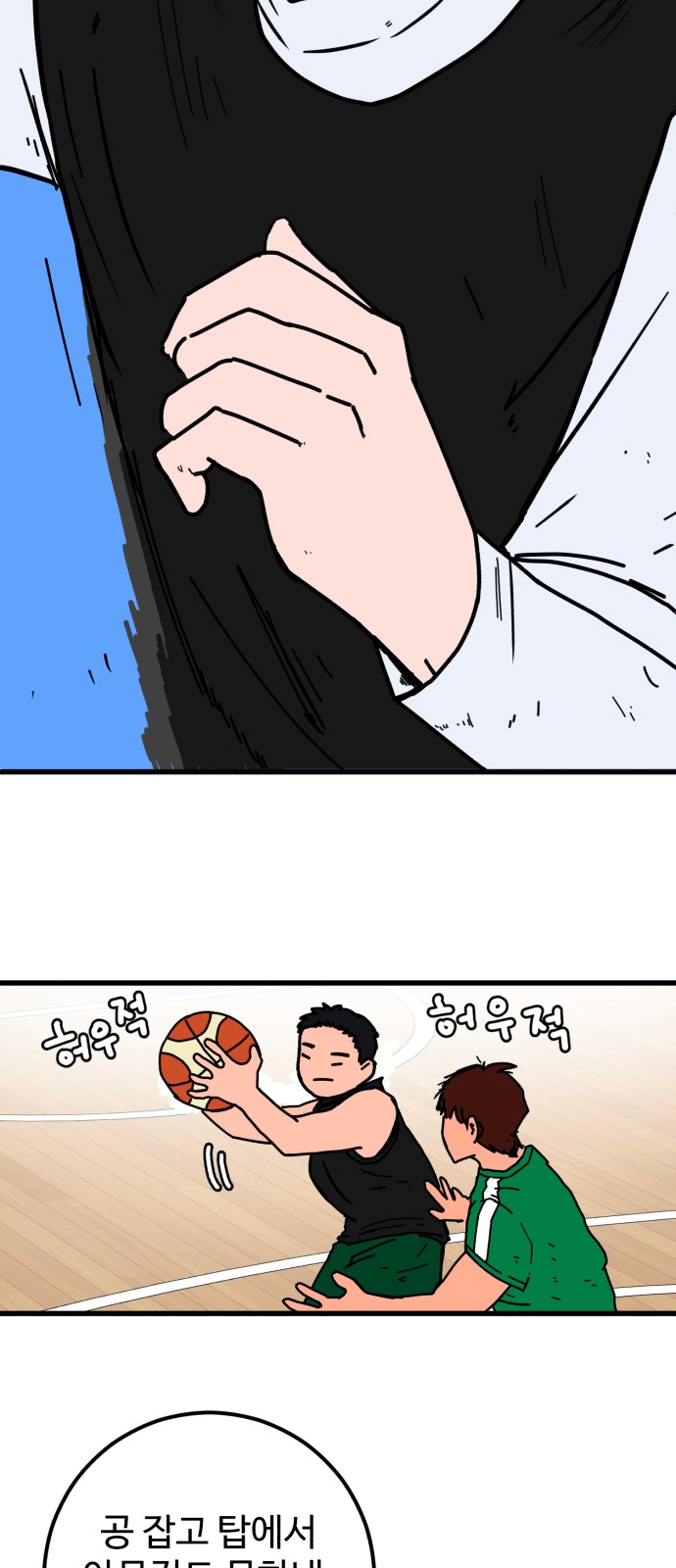 34 페이지