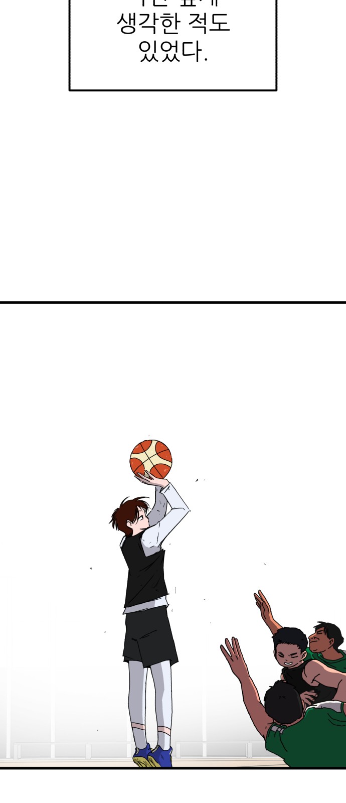 39 페이지