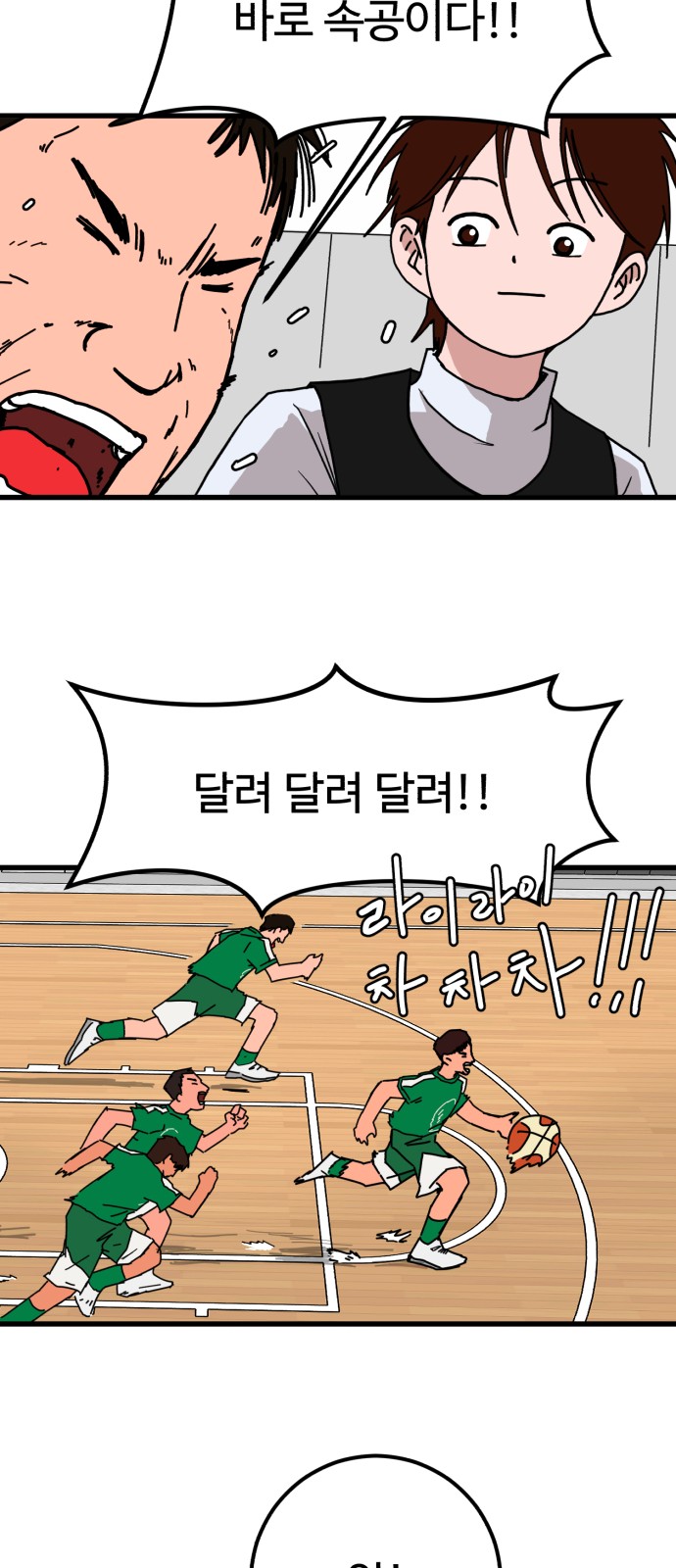 45 페이지