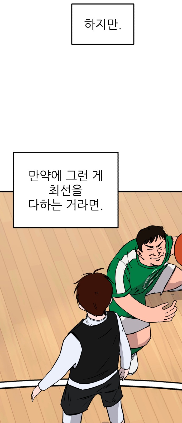 47 페이지