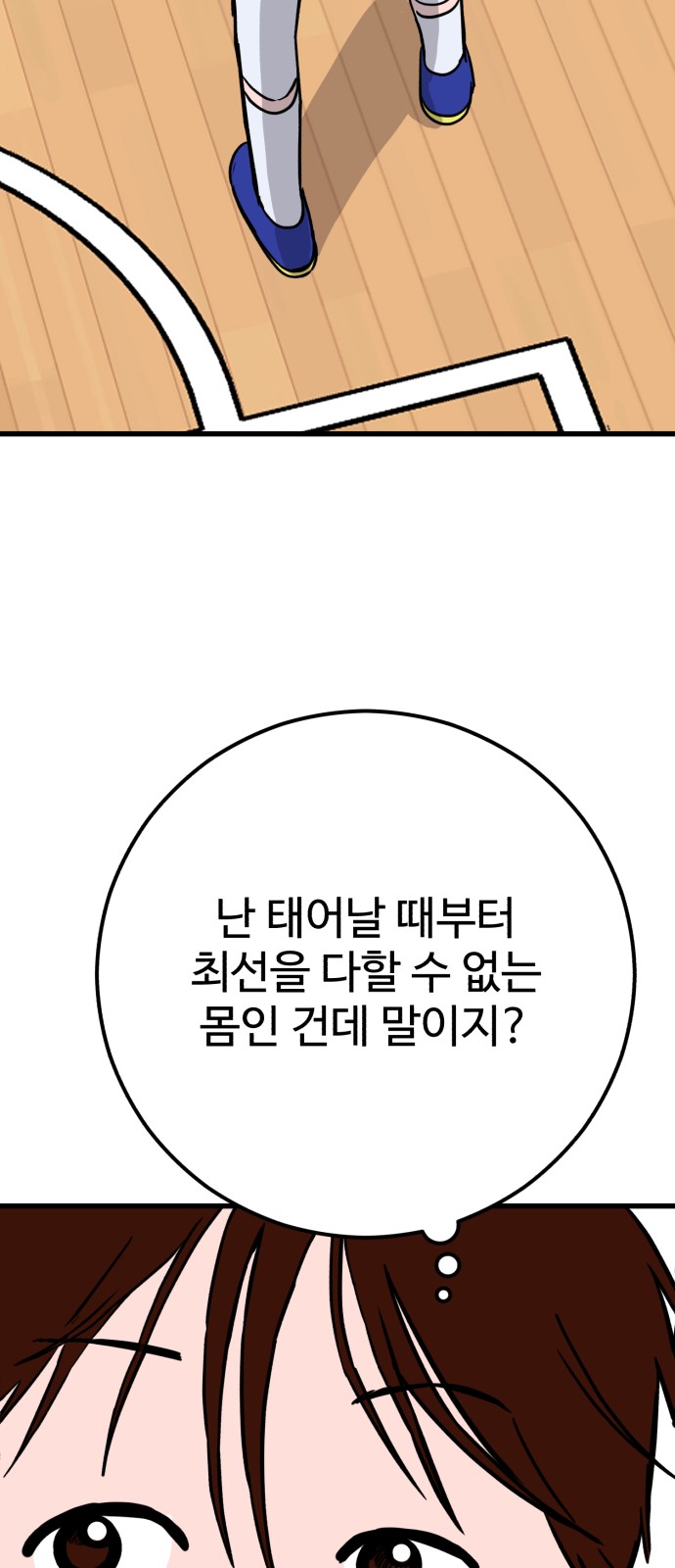 48 페이지