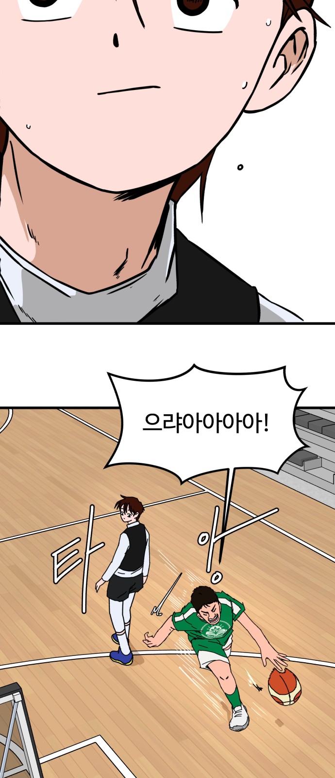 49 페이지
