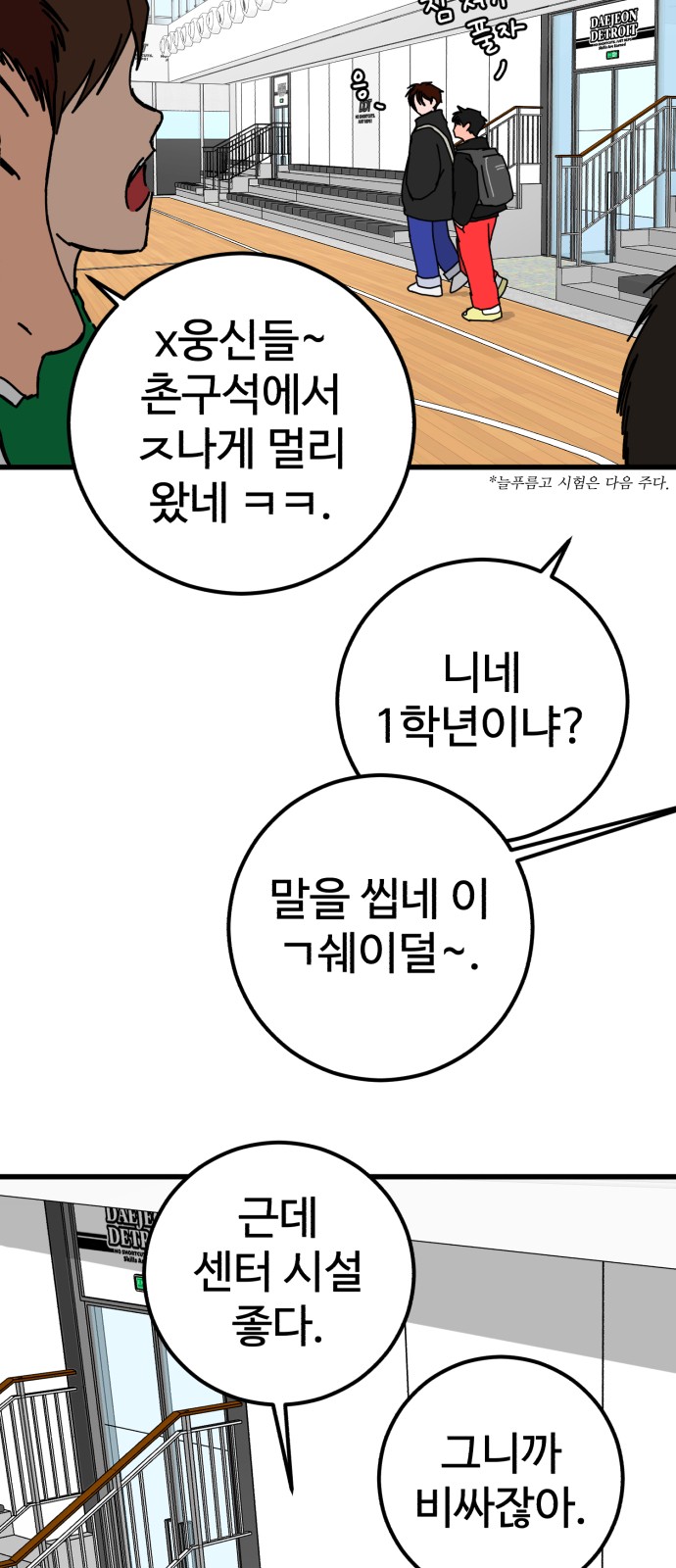 5 페이지