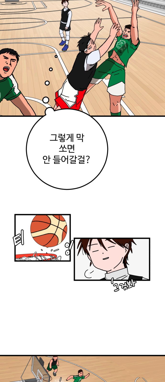 52 페이지
