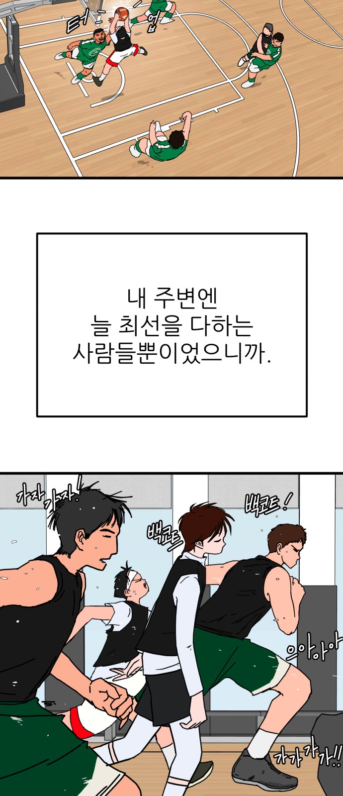 53 페이지