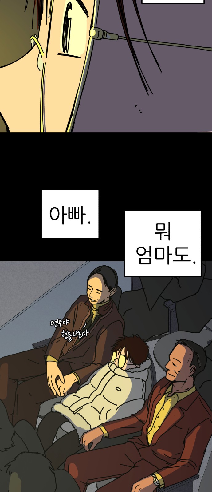 55 페이지