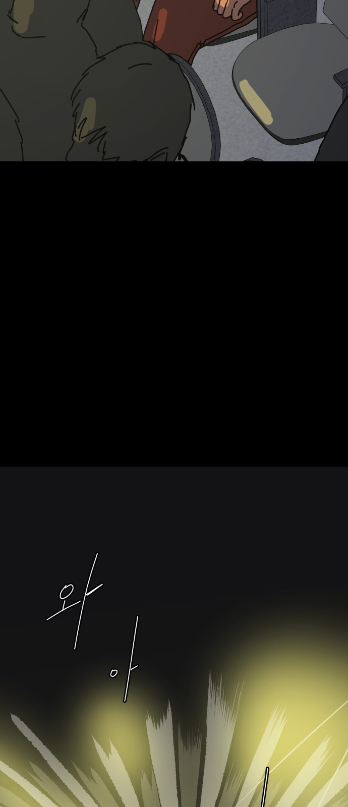 56 페이지