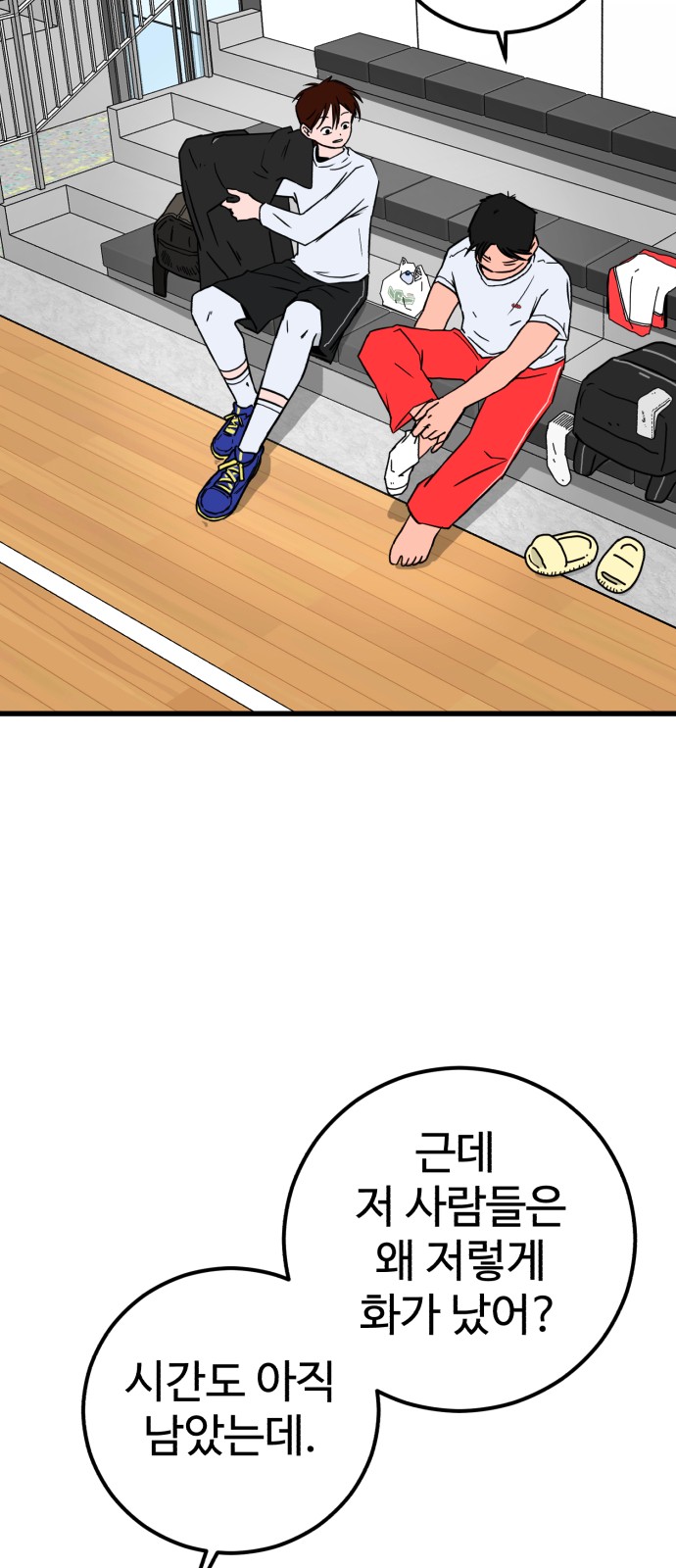 6 페이지